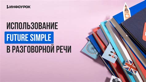 Использование слова "кунем" в разговорной речи