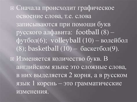 Использование слова "пичужка" в разговорной речи