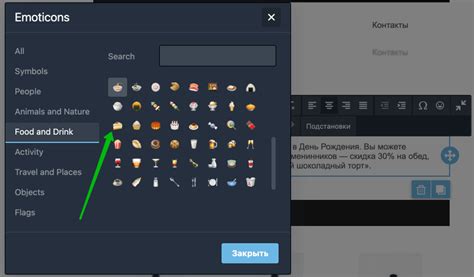 Использование смайликов с вишенкой в медиа