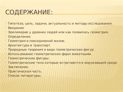 Использование фразы в повседневной жизни