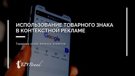 Использование NTR контента в контекстной рекламе