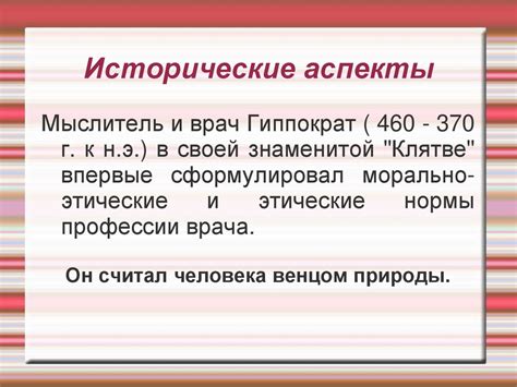 Исторические аспекты цифры 107