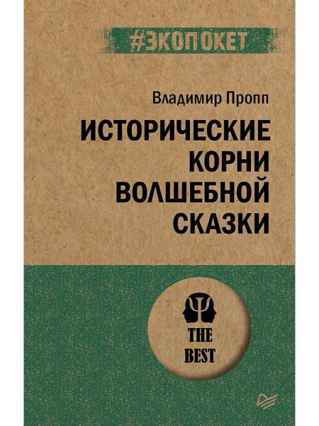 Исторические корни выражения "горшок звенит"