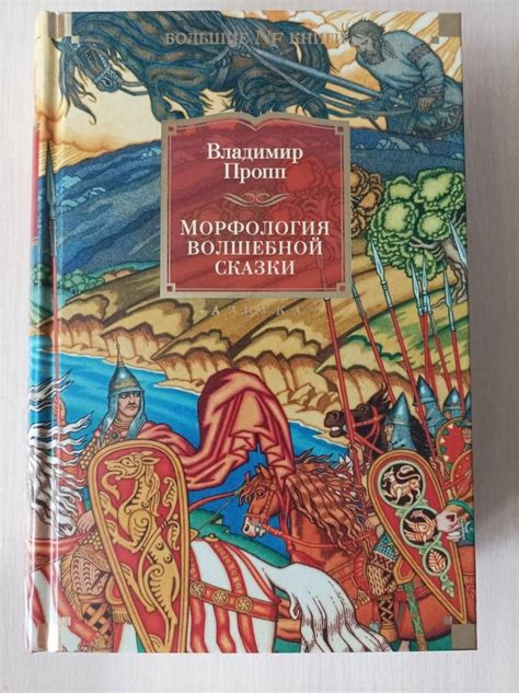 Исторические корни слова "малайка"