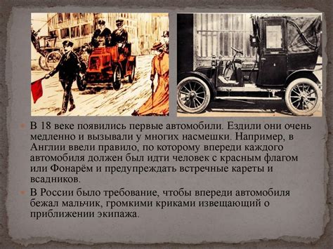 Исторические факты, связанные с паровозами