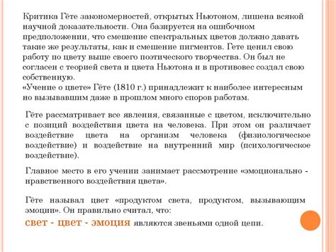 Исторический обзор развития