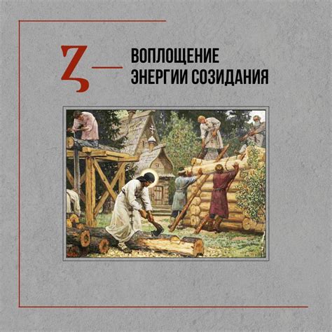 Историческое значение буквы "М"