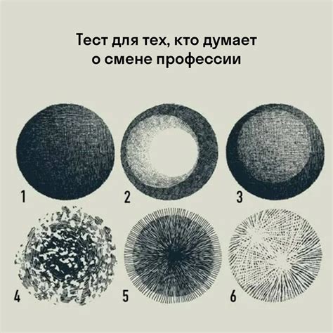 Историческое происхождение символа