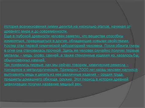 История возникновения и применение сетунью в современности