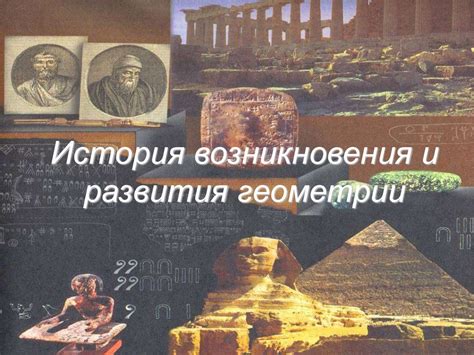 История возникновения и развития хафизов корана