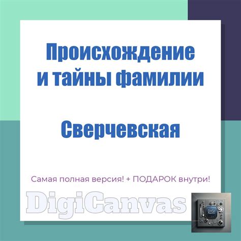 История и происхождение контровочной проволоки