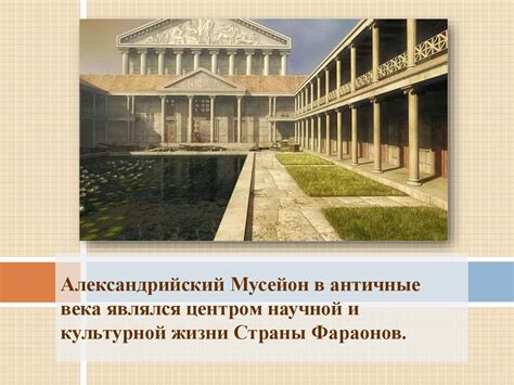 История музея и его роль в культурной жизни страны