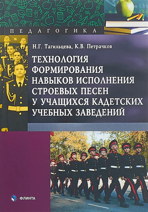 История появления и образование слова Шау-фау
