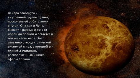 История происхождения названия