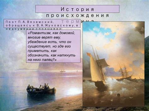 История происхождения термина "очкошник"