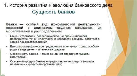 История развития сленга