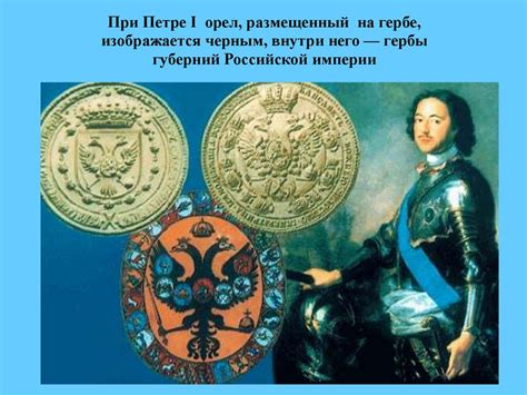 История символики