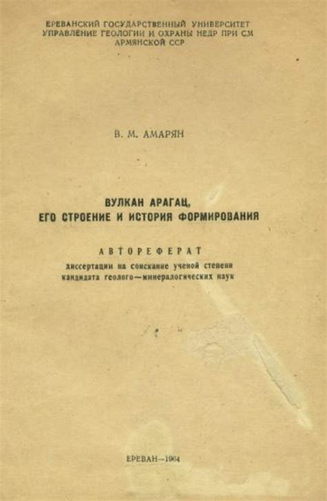 История формирования отчества Андреевна