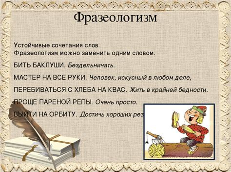 История фразеологизма "как ветром сдуло"