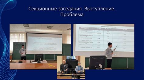 Итоги и выводы: