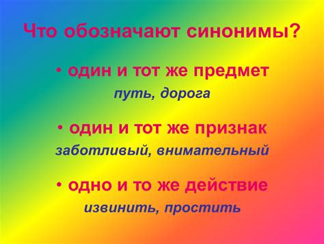 Какие аналоги и синонимы можно использовать вместо фразы "jack off"