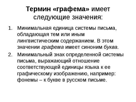 Какие основные значения имеет термин "скам"