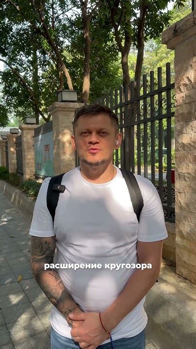 Какие цели преследуют участники