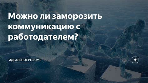 Каким образом выражение "всем пис" влияет на коммуникацию