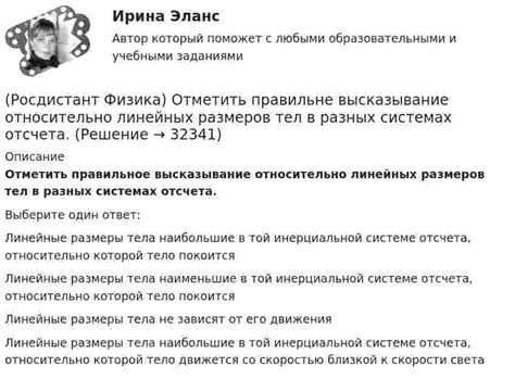 Каковы возможные значения выражения "моя сладкая"