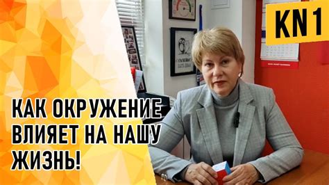 Как "шараебиться" влияет на нашу жизнь