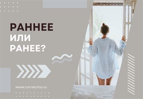 Как использовалось слово "кирэк" ранее