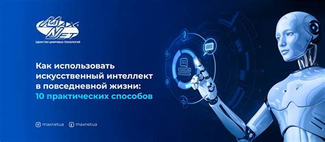 Как использовать импульс в повседневной жизни