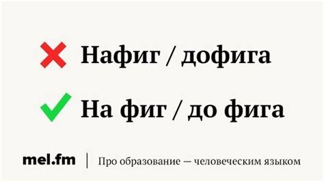 Как использовать наигач в повседневной речи