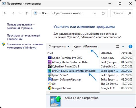 Как исправить проблему с перенаправлением принтера