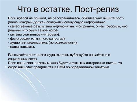 Как не использовать этот термин