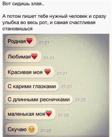 Как обойтись, если не нравится, когда парень называет тебя курочкой