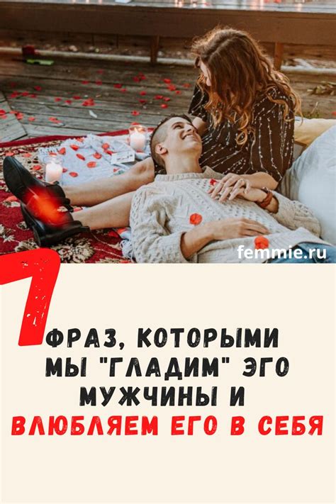 Как обструкция влияет на отношения