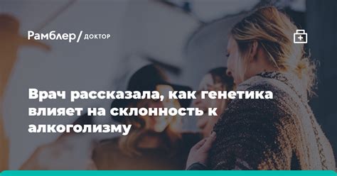 Как окружение влияет на мою склонность к разбиванию