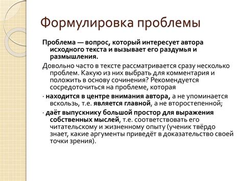 Как определить и диагностировать проблему