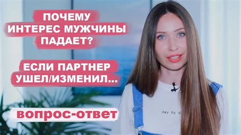Как определить любовный интерес