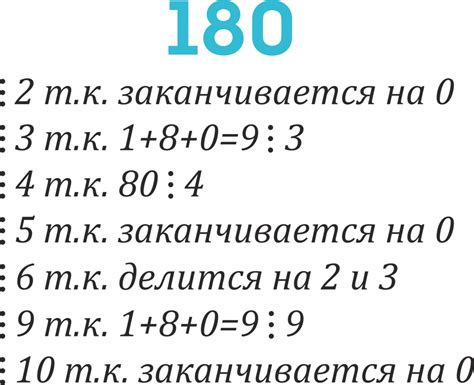 Как определить попарно различные числа