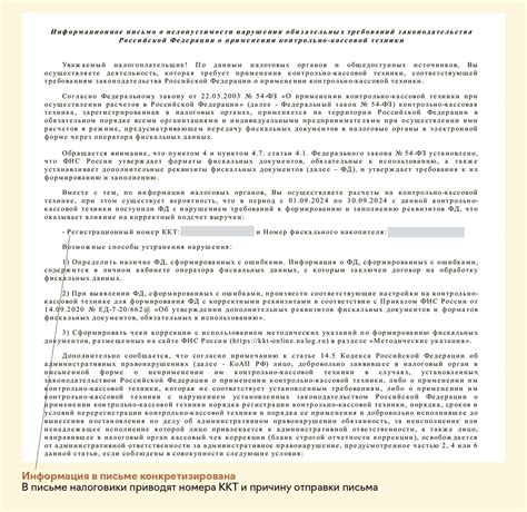 Как ответить на такое название