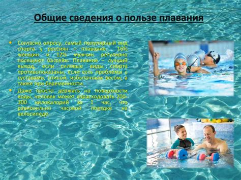 Как переспать человека влияет на эмоциональное состояние