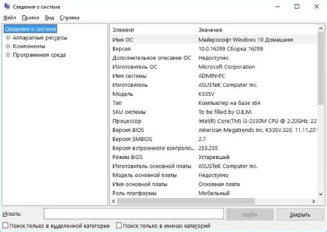 Как получить информацию о работе системы