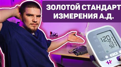 Как получить точные результаты высушки до постоянной массы