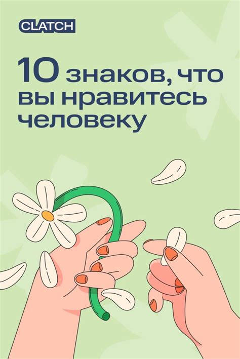 Как понять, что вы угловатый человек