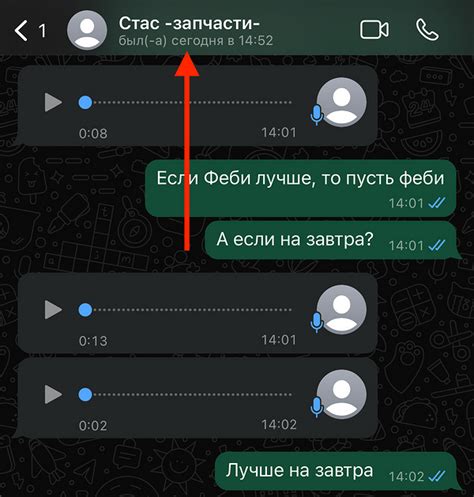 Как понять, что мужчина заблокировал