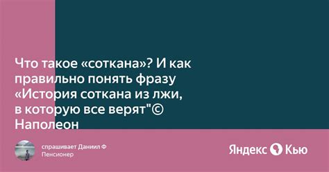Как правильно понять и применять фразу "Над жаркой нивой"