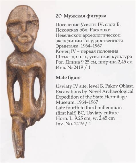 Как приметы о горении ног использовались в древних культурах