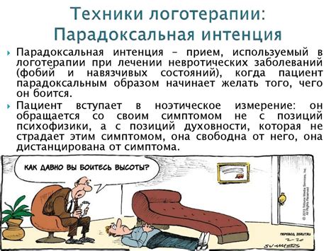 Как работает интенция в координаторных пробах